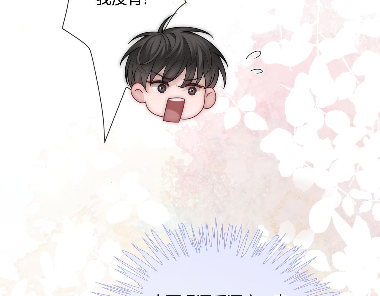 06 气运反噬?38