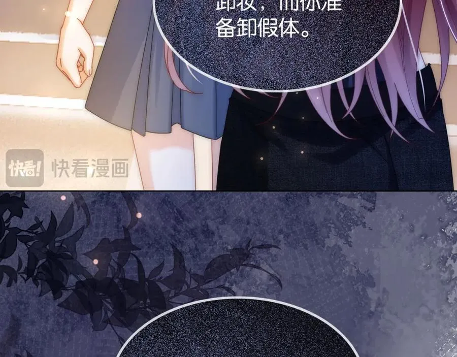 第44话 爽快回击18