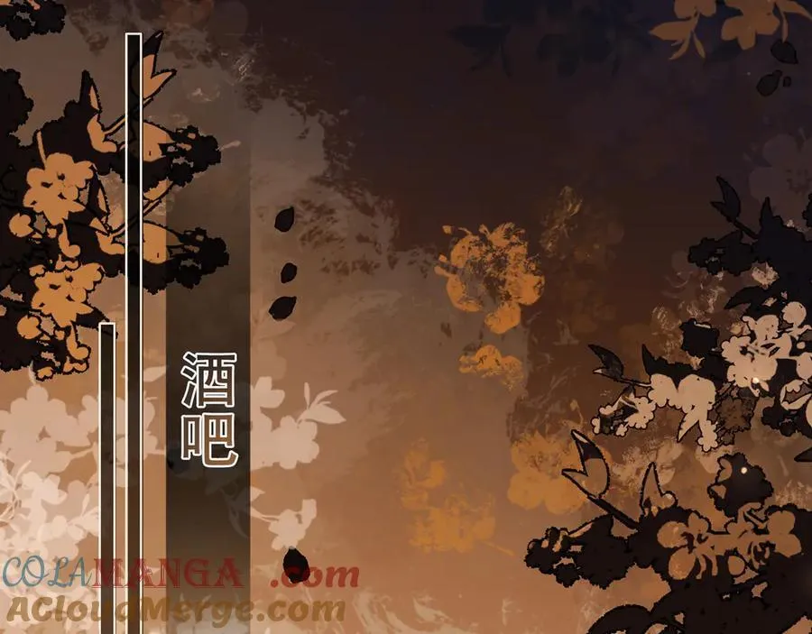 第一季完结篇 醉后真言56
