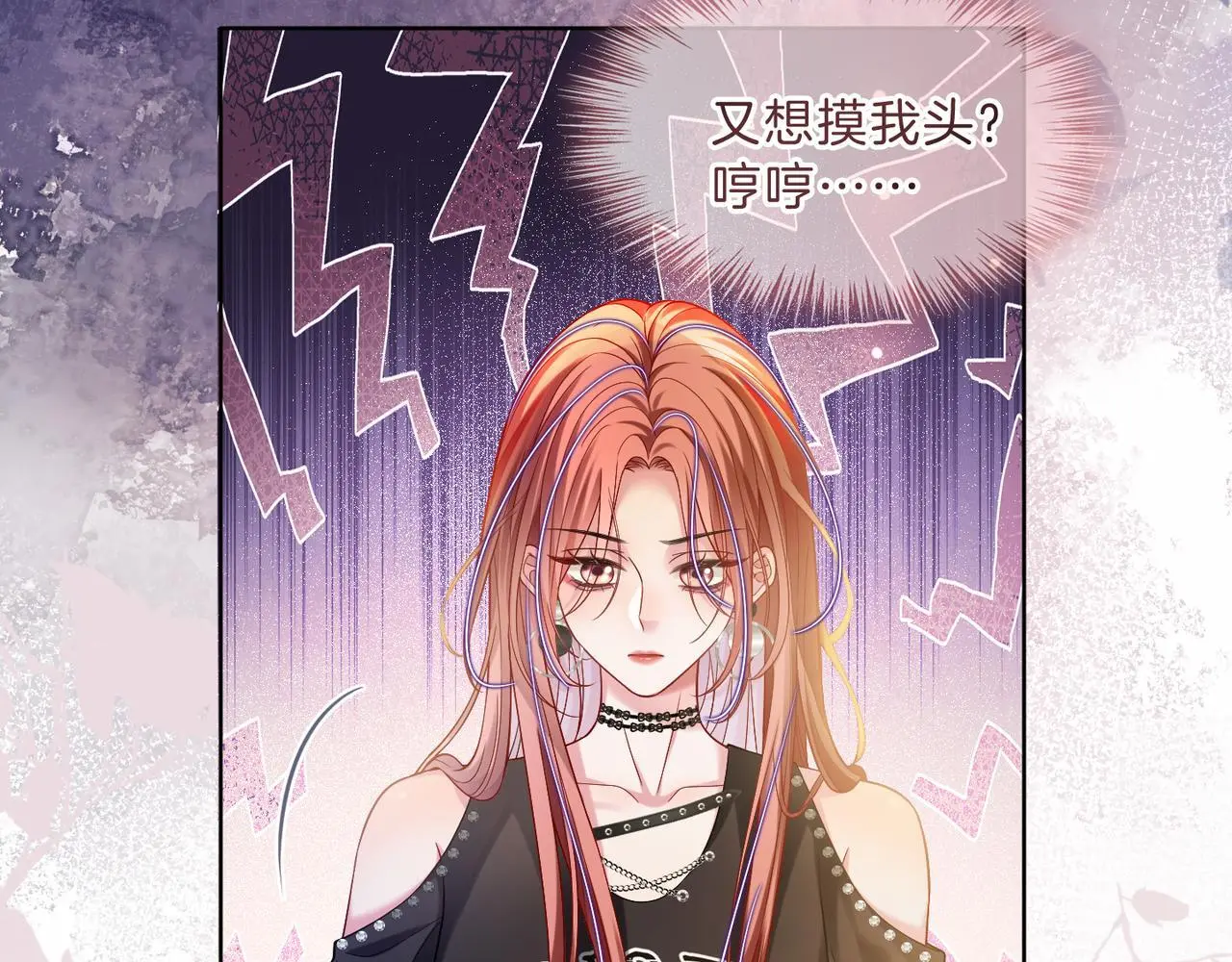 第29话 如何招架美男计42