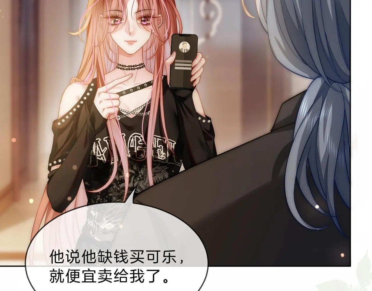 第31话 潇洒化解危机14