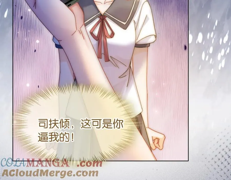 第44话 爽快回击28