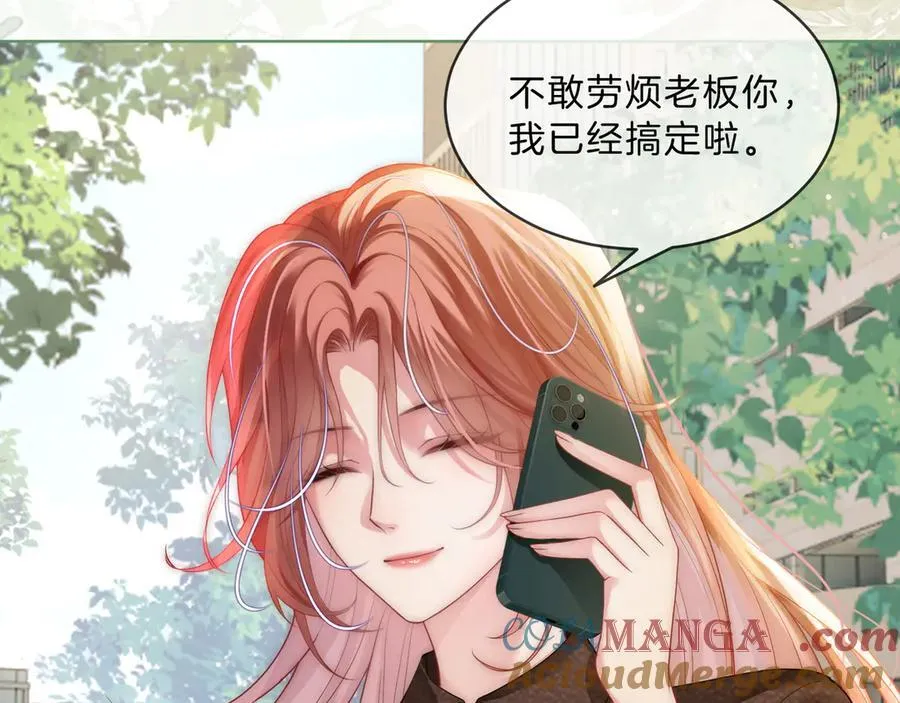 第一季完结篇 醉后真言76