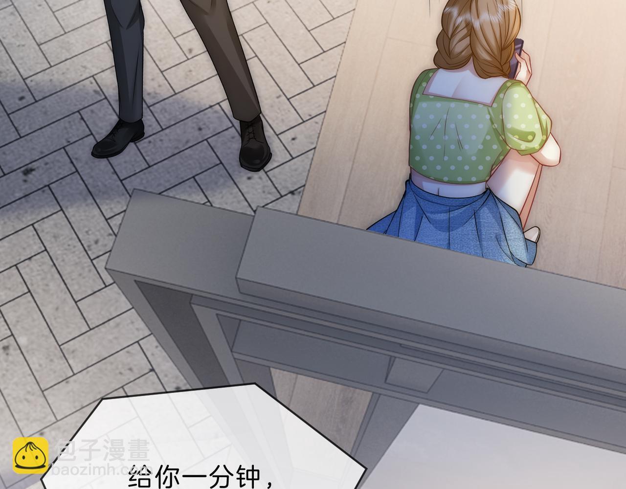 第15话 吃金萌物登场36