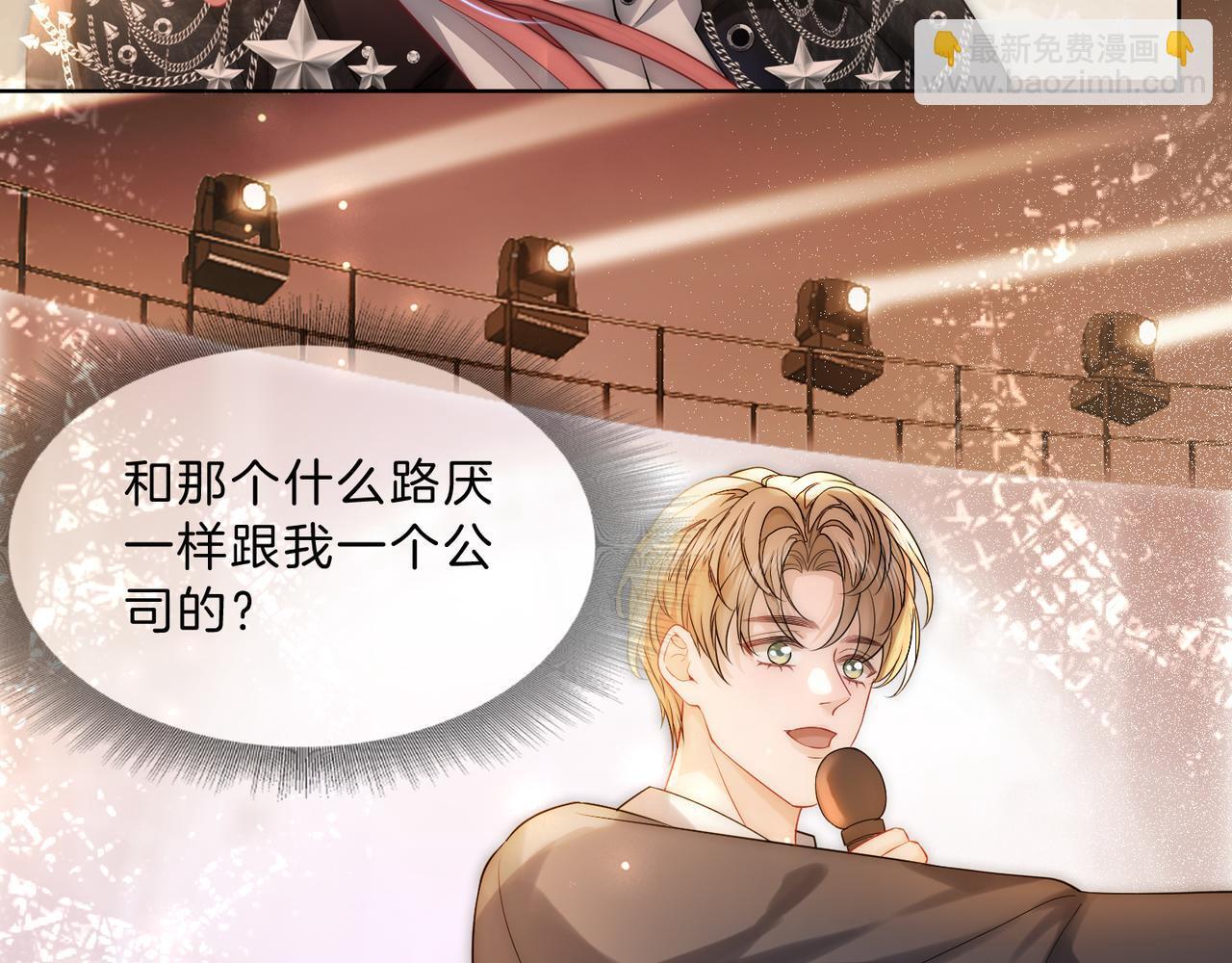 07 导师倾倾霸气全开58