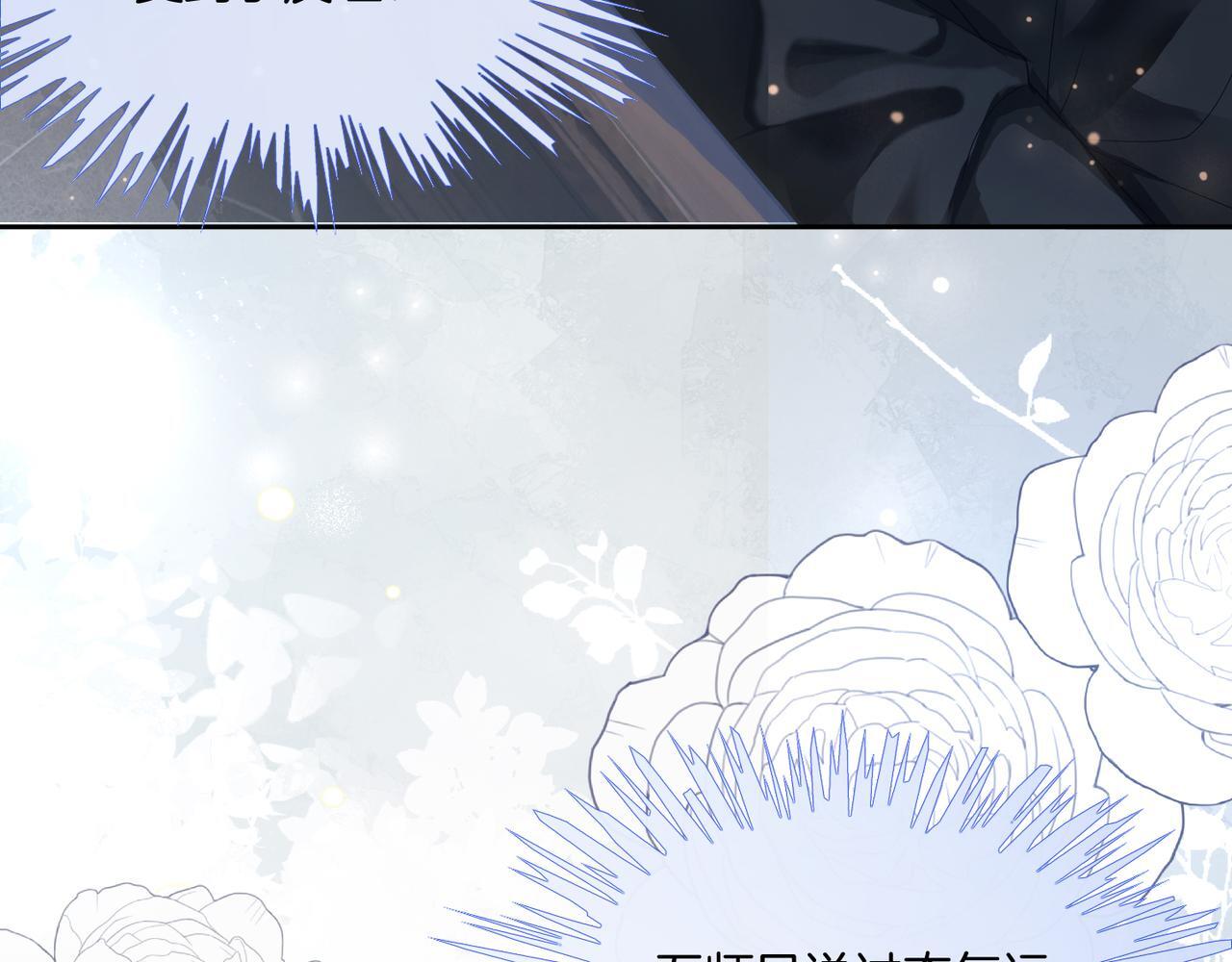 06 气运反噬?75