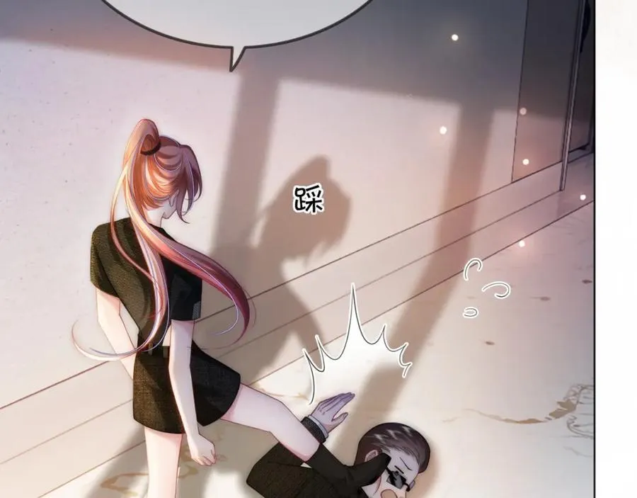 第38话 竟然敢动我的人10