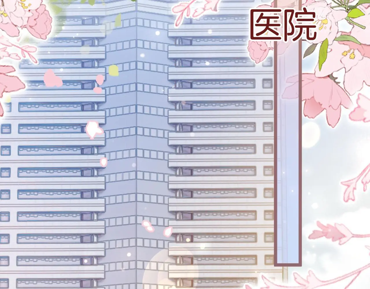 第27话 全部拿捏4