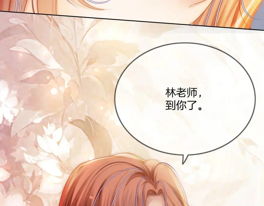 第36话 直播卸妆14