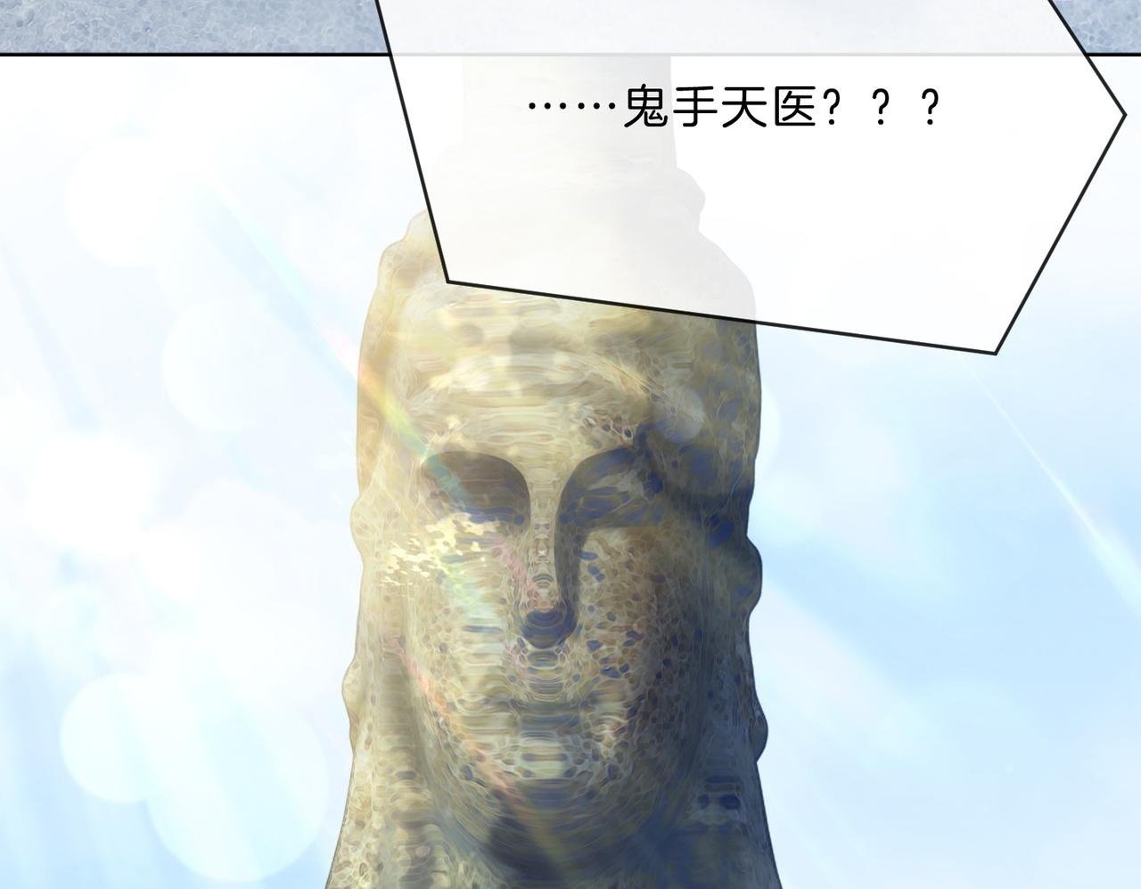 08 恶人反噬99