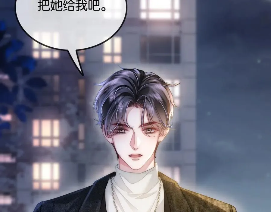 第44话 爽快回击89