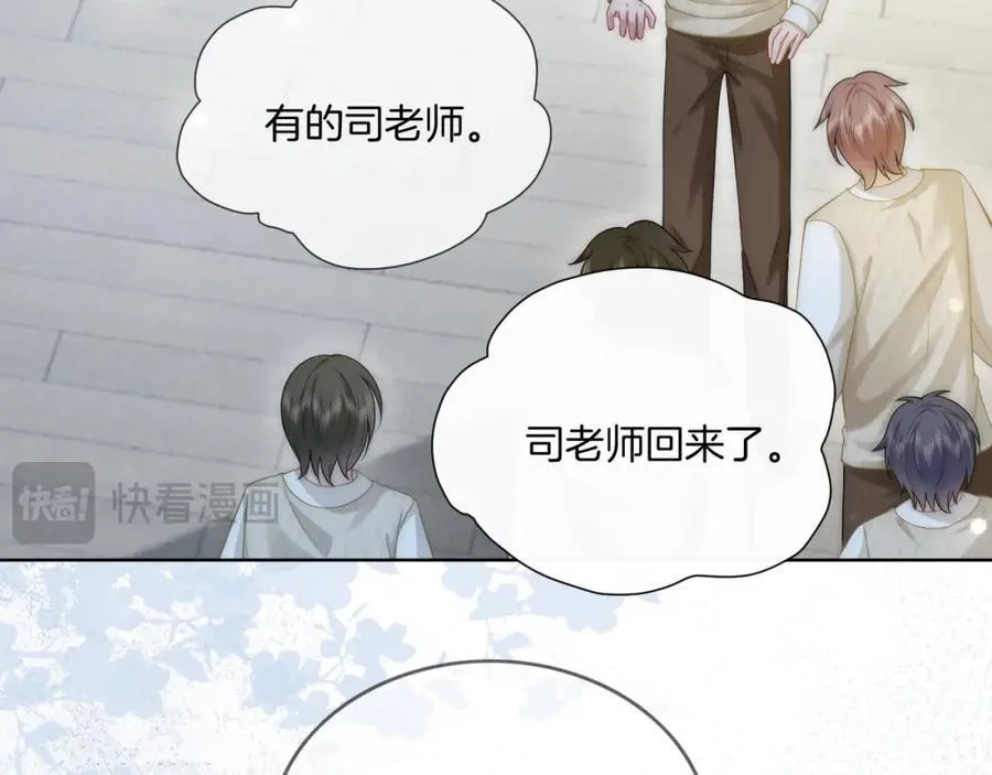 第41话 破解危局59