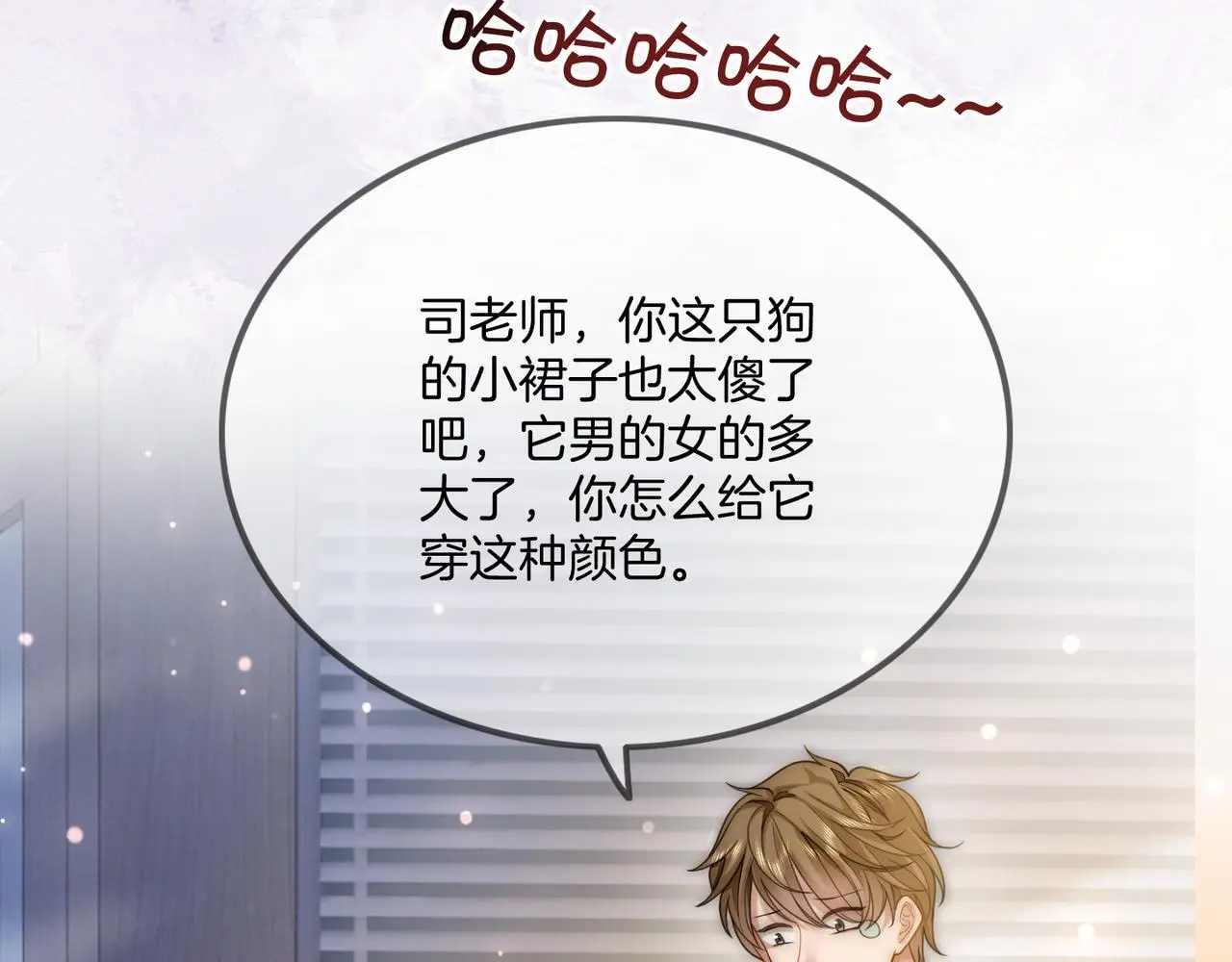 第31话 潇洒化解危机82