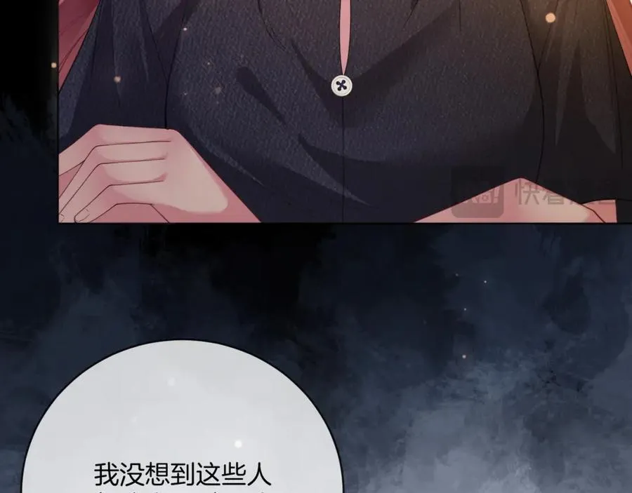 第43话 C位决赛拒绝出道？！53