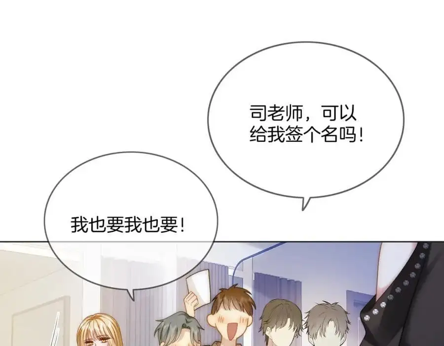 第36话 直播卸妆30