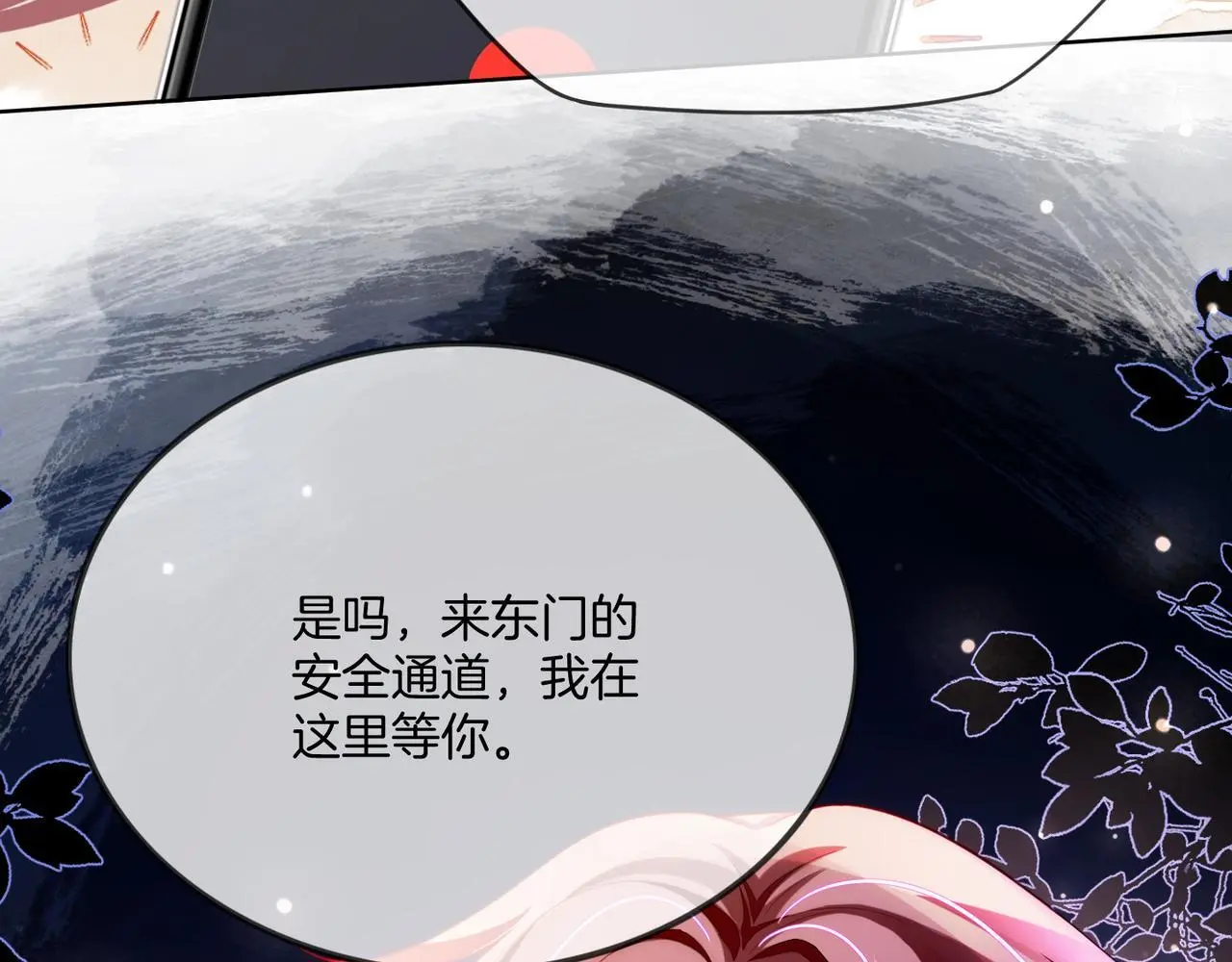 第32话 惊艳全场59