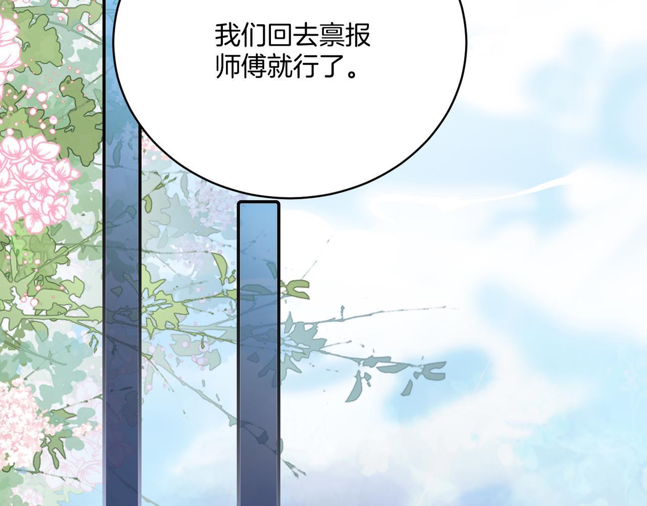 第17话 惊艳舞姿88