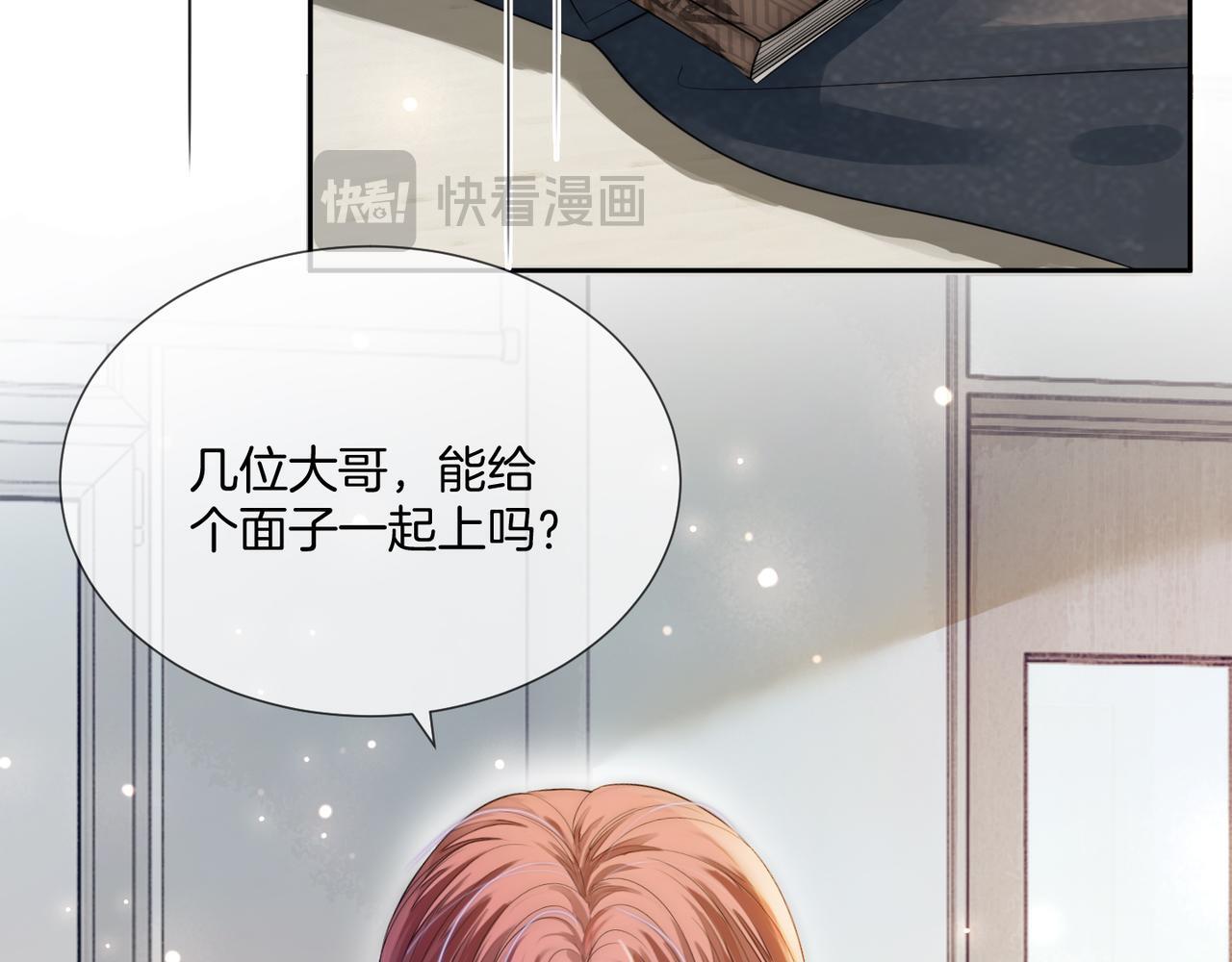 04 老板太妖孽怎么办5