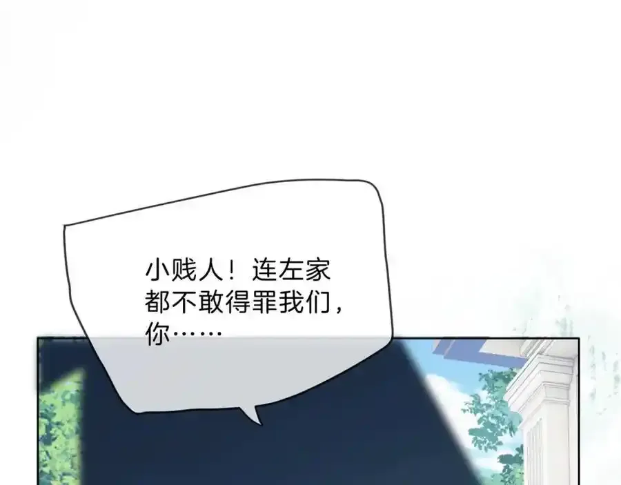 第39话 专治不服14