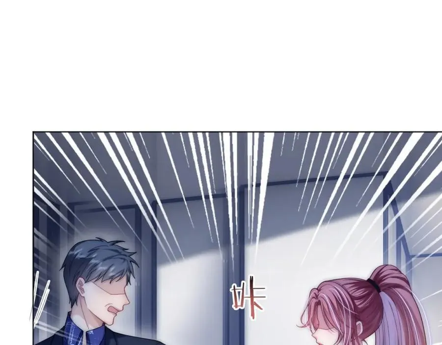 第38话 竟然敢动我的人58