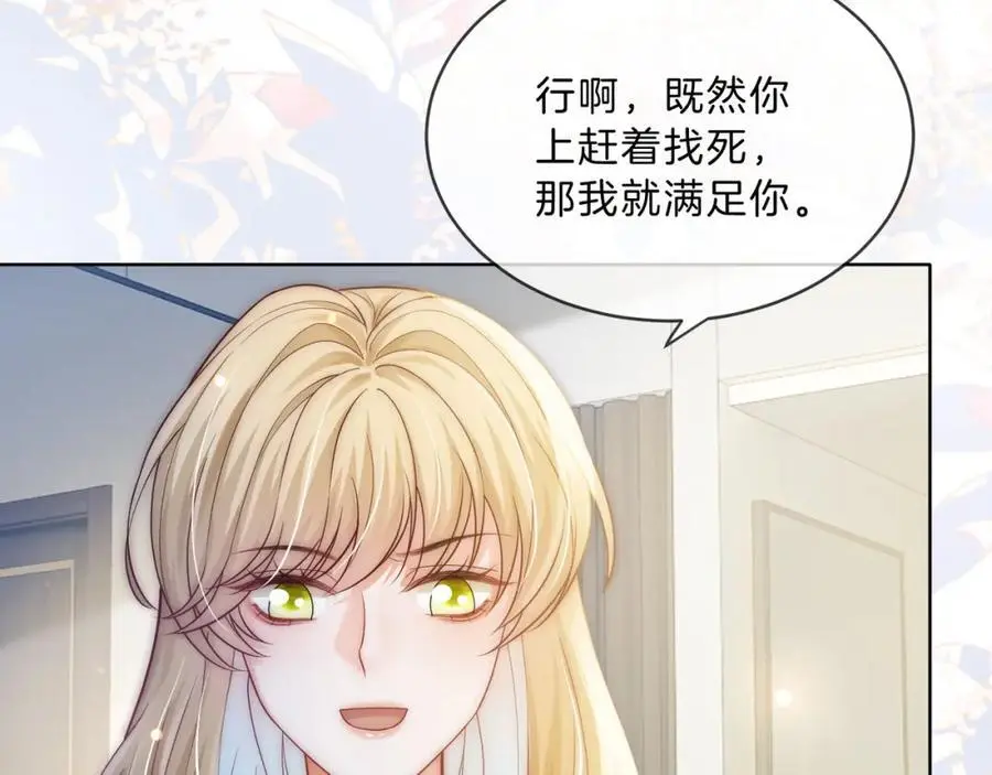 第35话 夺回气运71