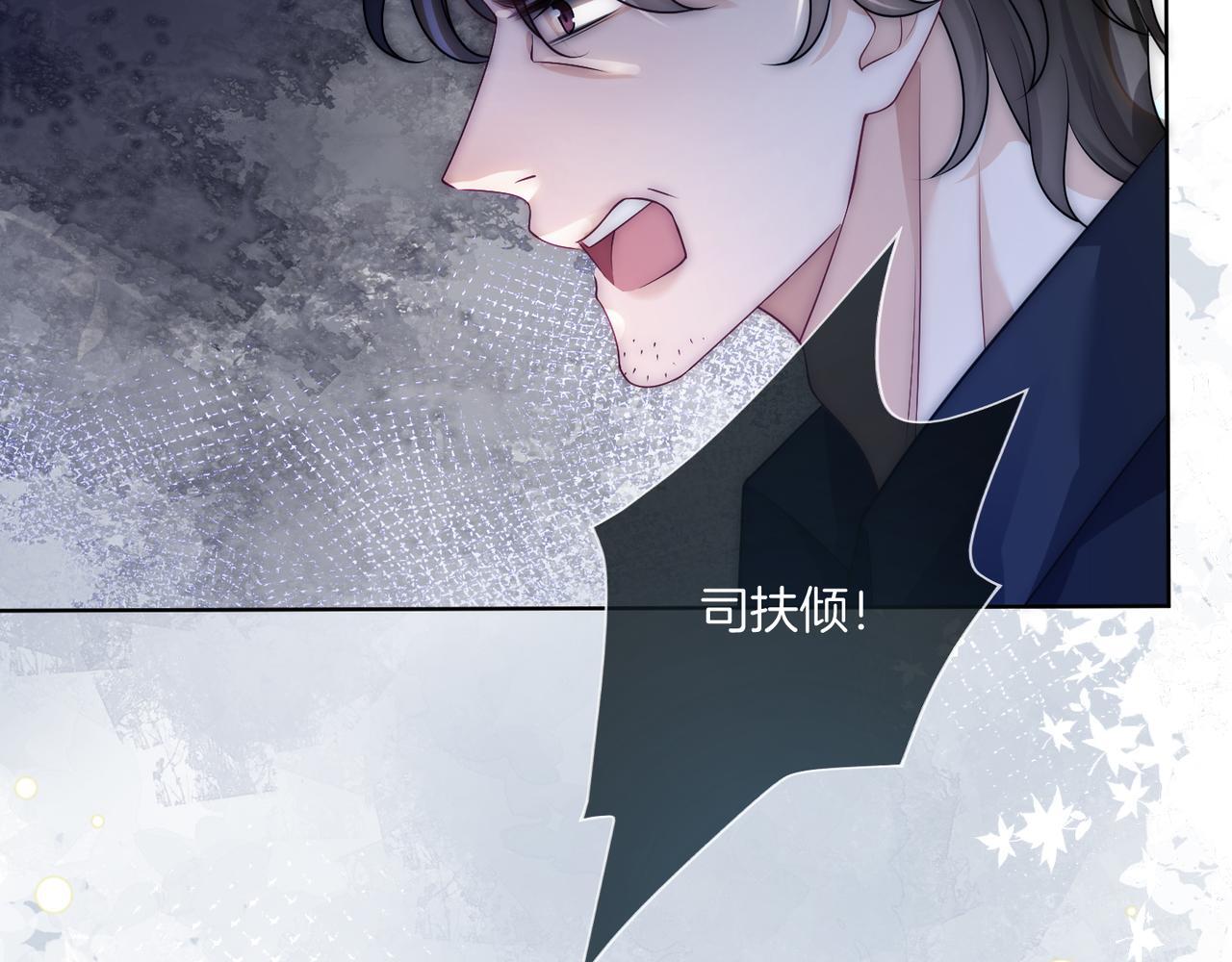 第12话 回怼黑幕节目组96