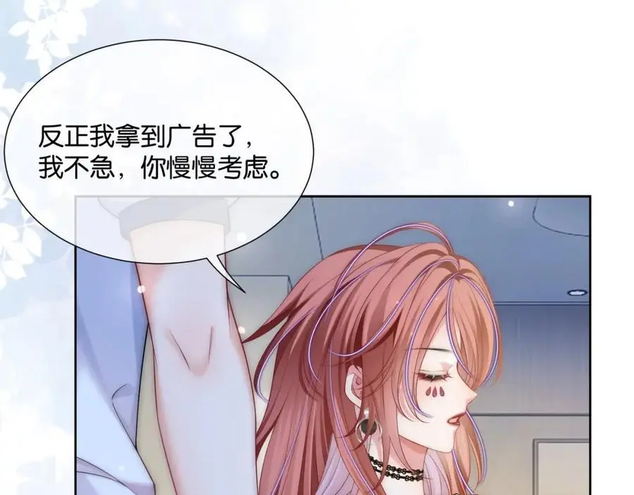 第35话 夺回气运77