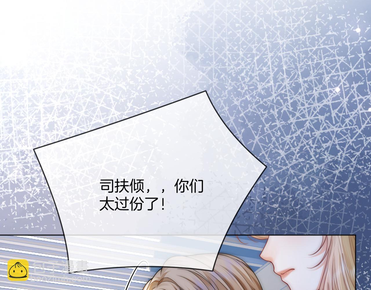第17话 惊艳舞姿27