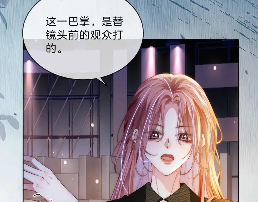 第44话 爽快回击53