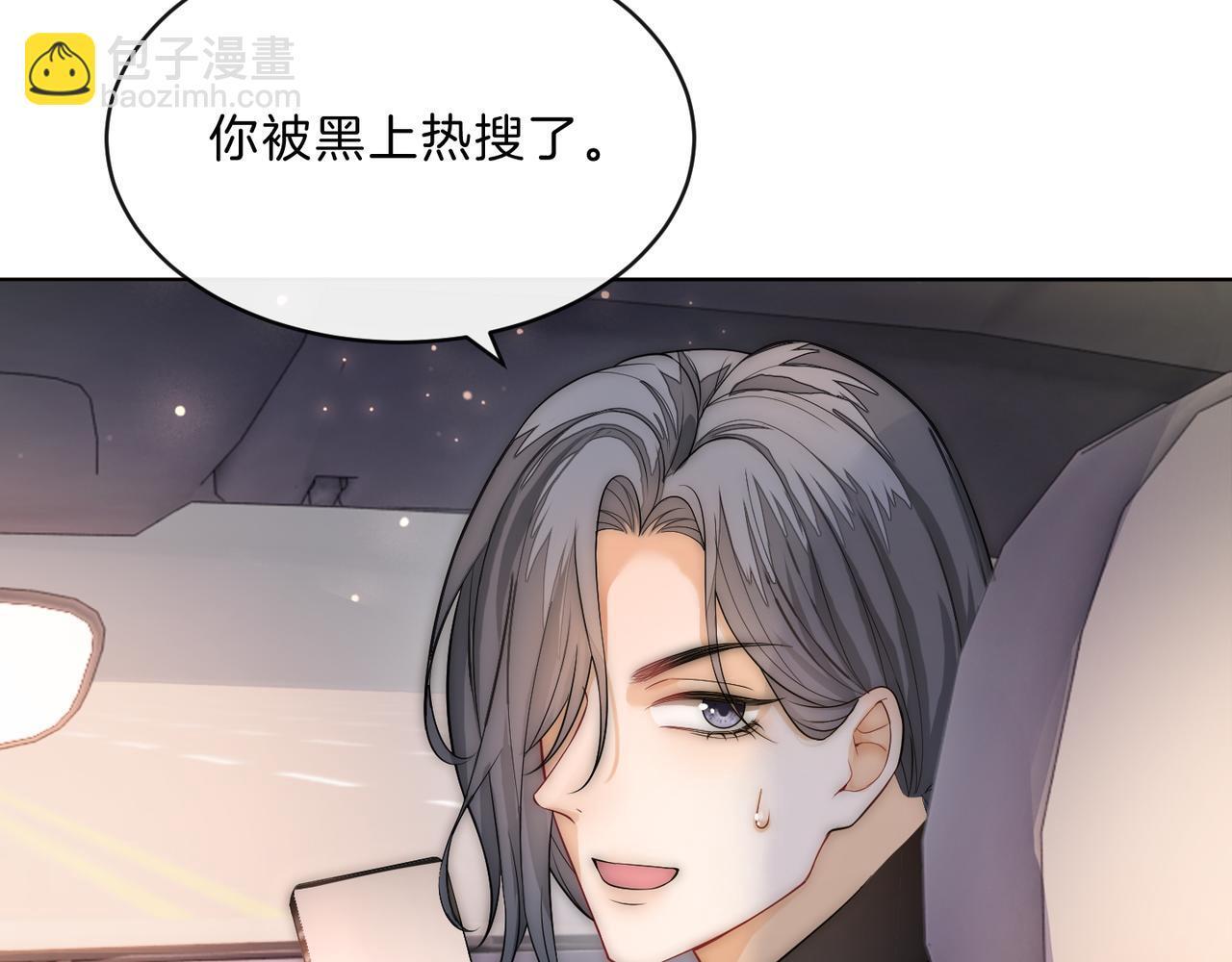 07 导师倾倾霸气全开17