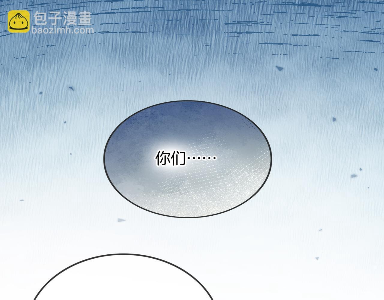 第9话 打脸势利眼巫医56