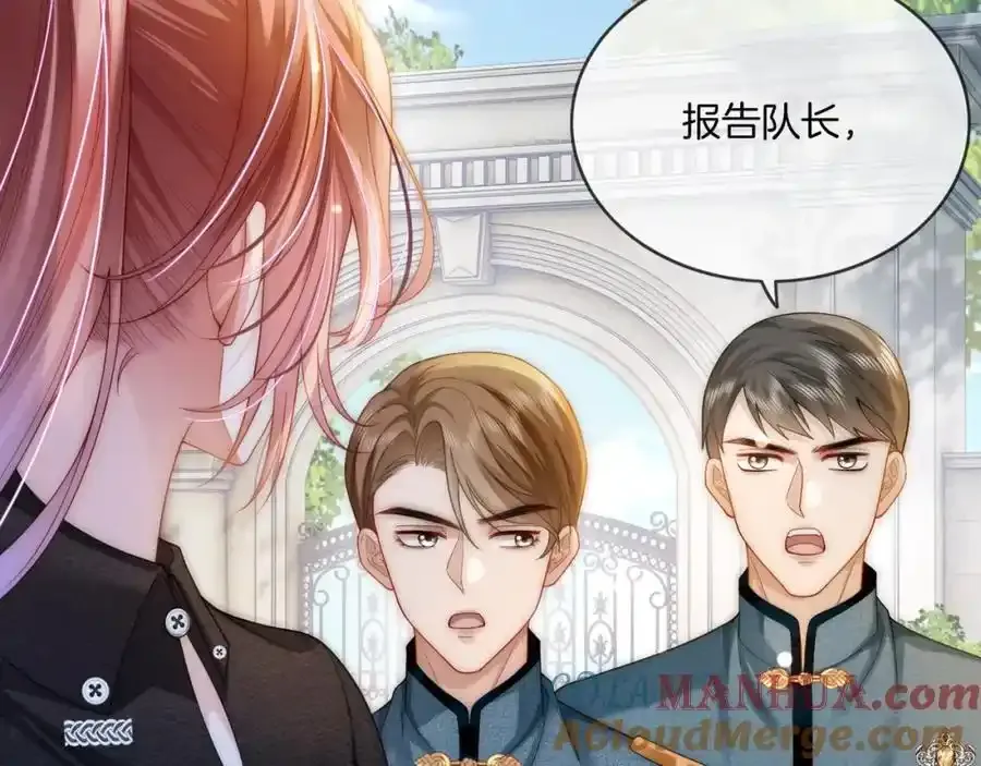 第39话 专治不服57