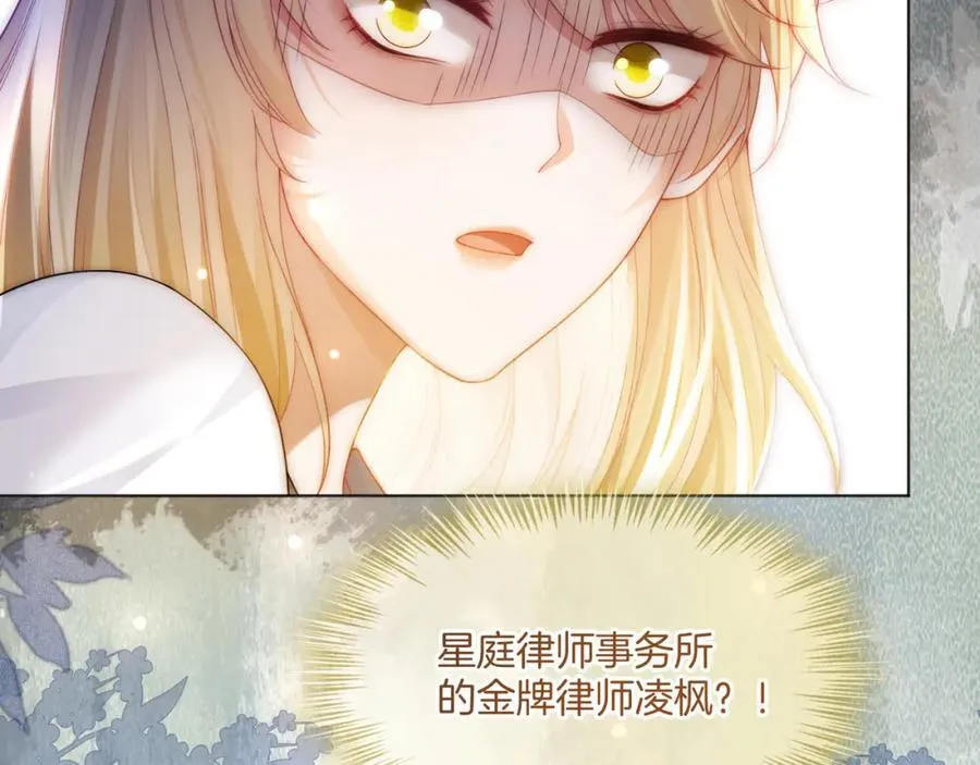 第44话 爽快回击62
