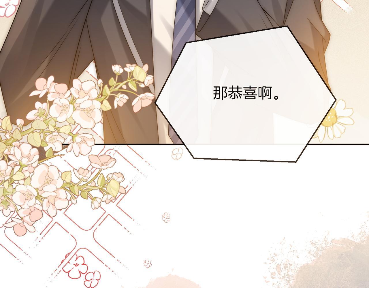 07 导师倾倾霸气全开68