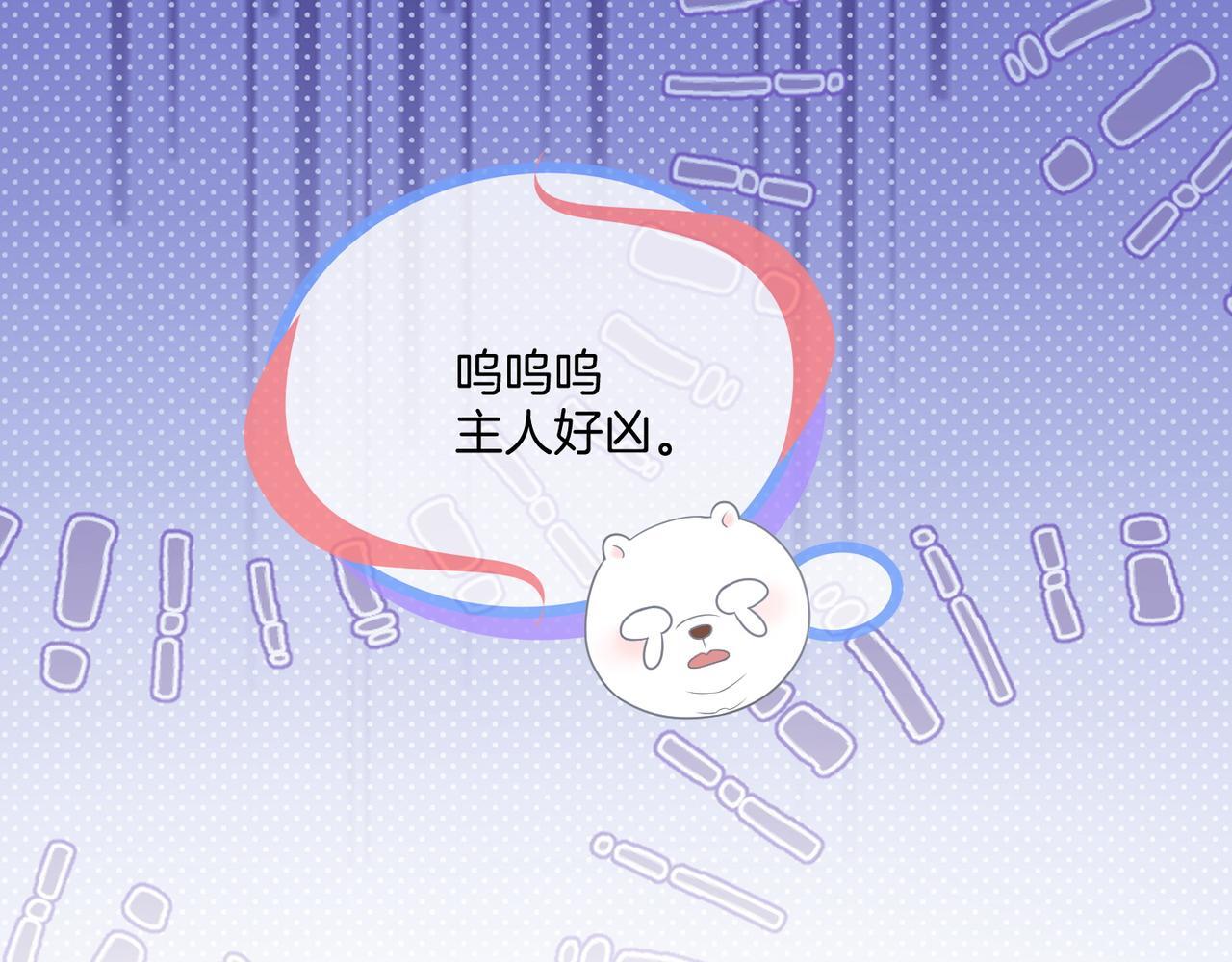 第18话 胤皇脸红77