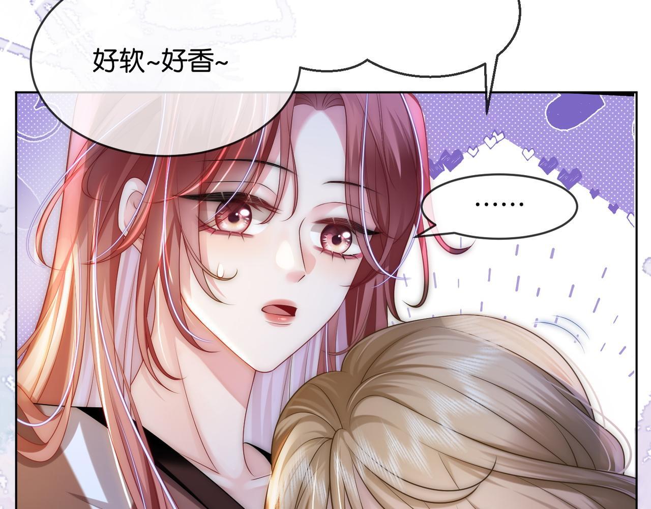 第14话 黑粉秒被攻略14