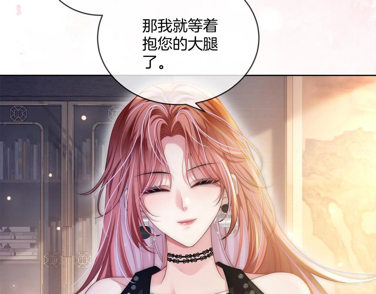 第29话 如何招架美男计24