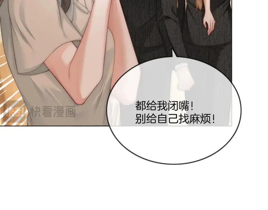 第37话 棠棠被绑架了？！54