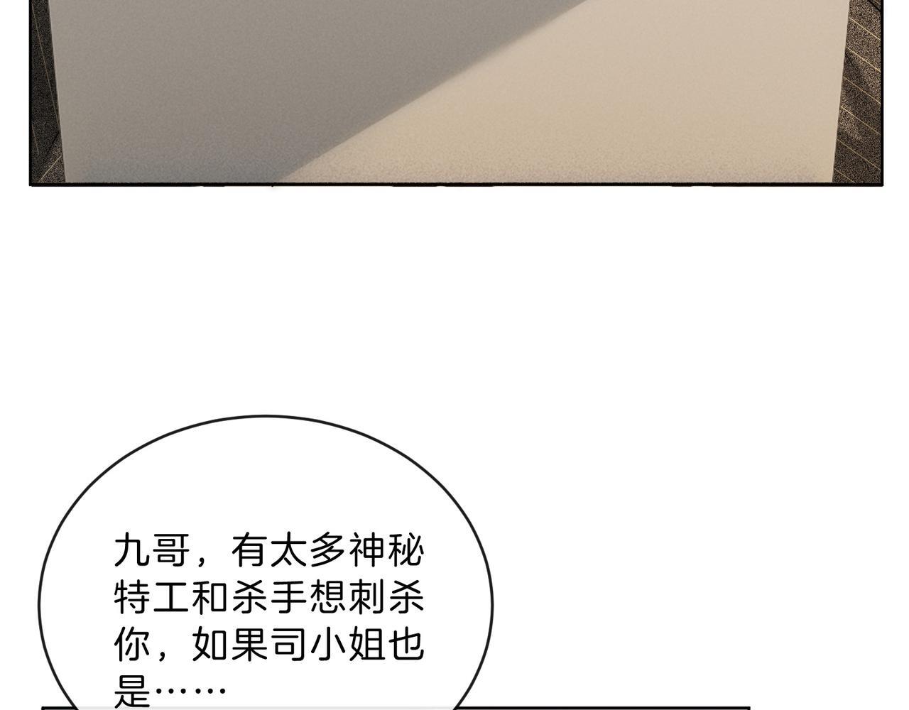 08 恶人反噬18