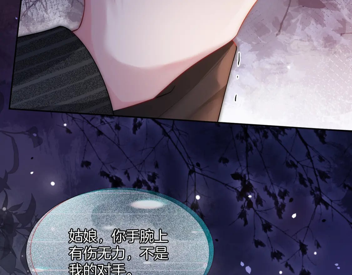 02 神秘男子53