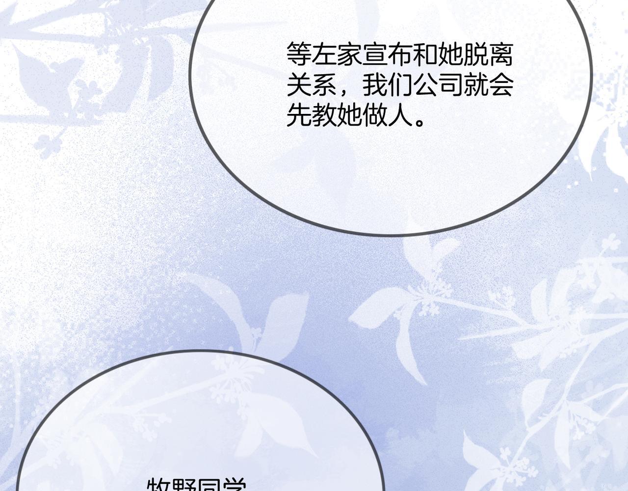 第17话 惊艳舞姿57