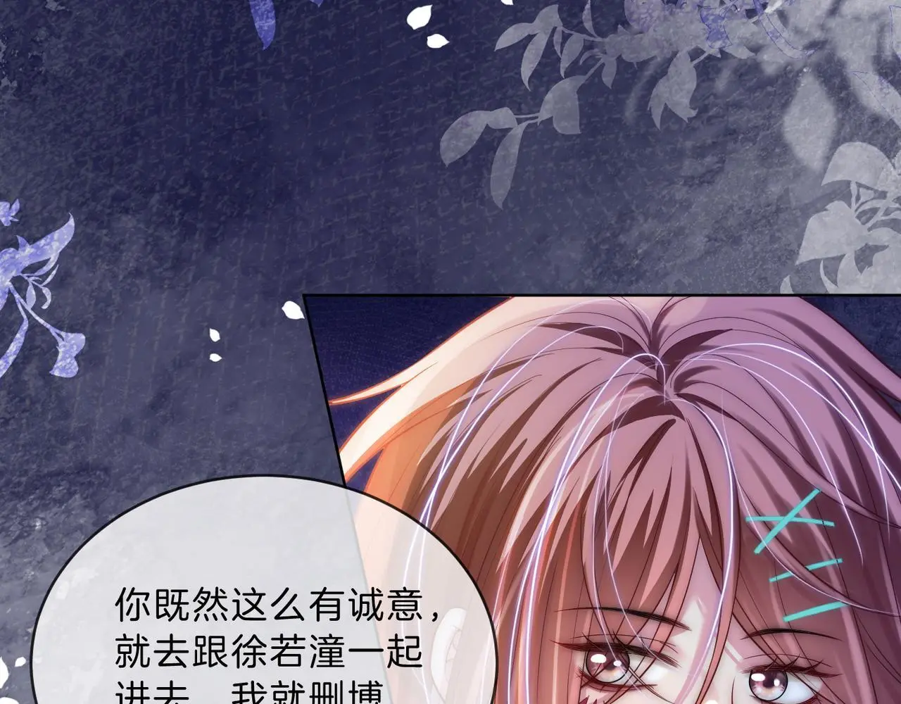 第30话 来一双收拾一双38