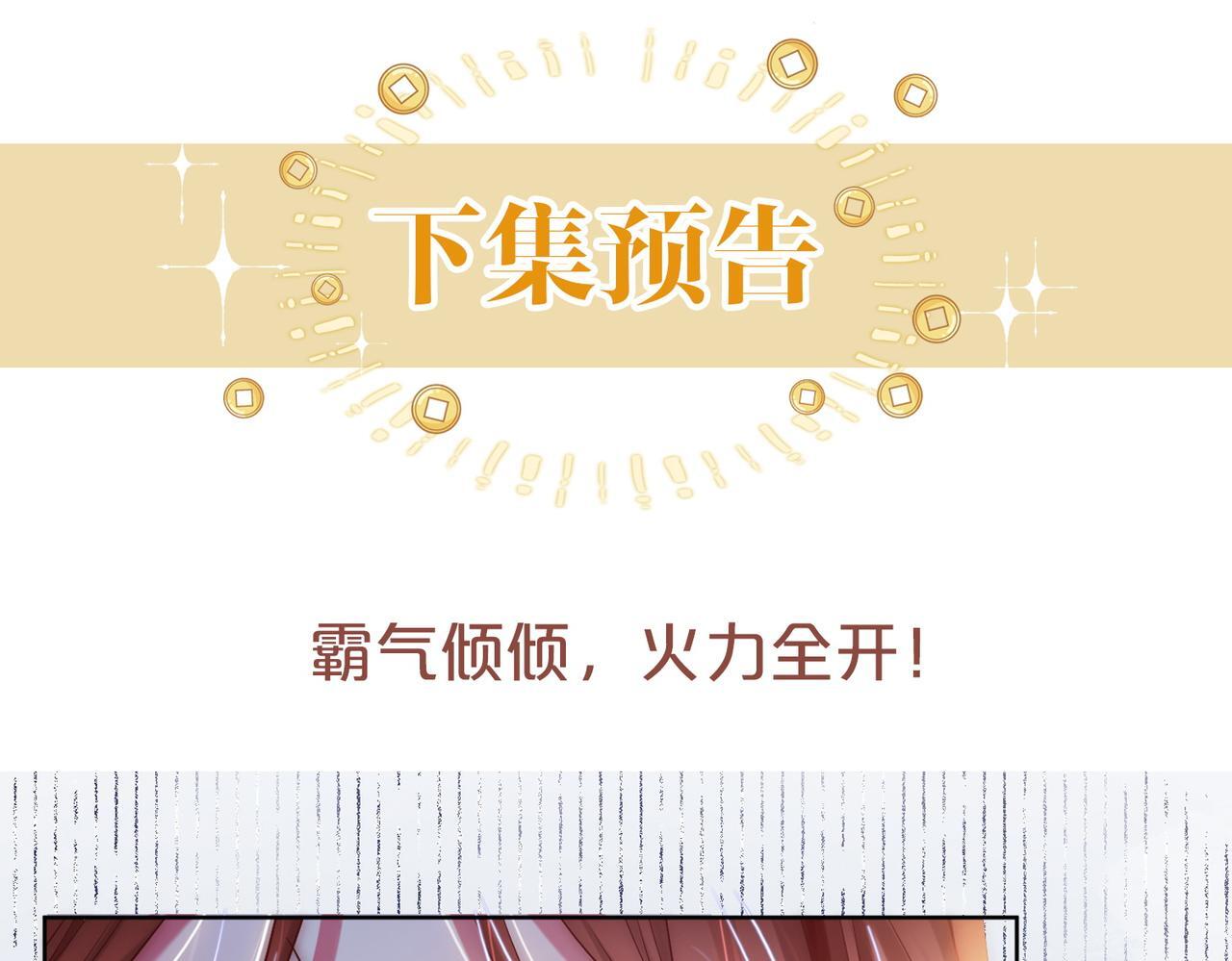 06 气运反噬?112