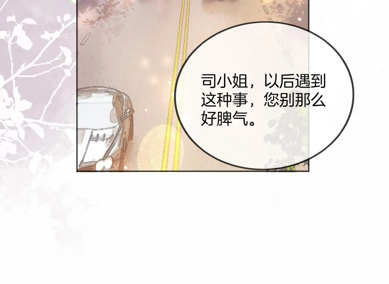 第23话 胤皇的摸头杀67