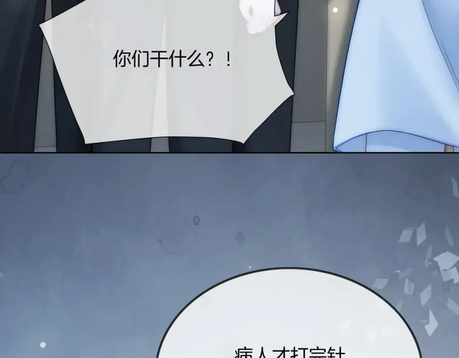 第41话 破解危局10