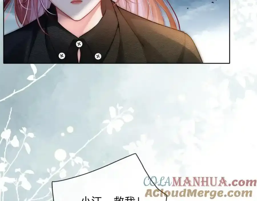 第39话 专治不服33