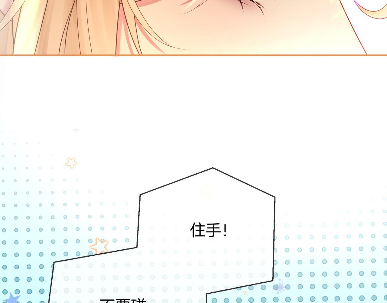 08 恶人反噬89