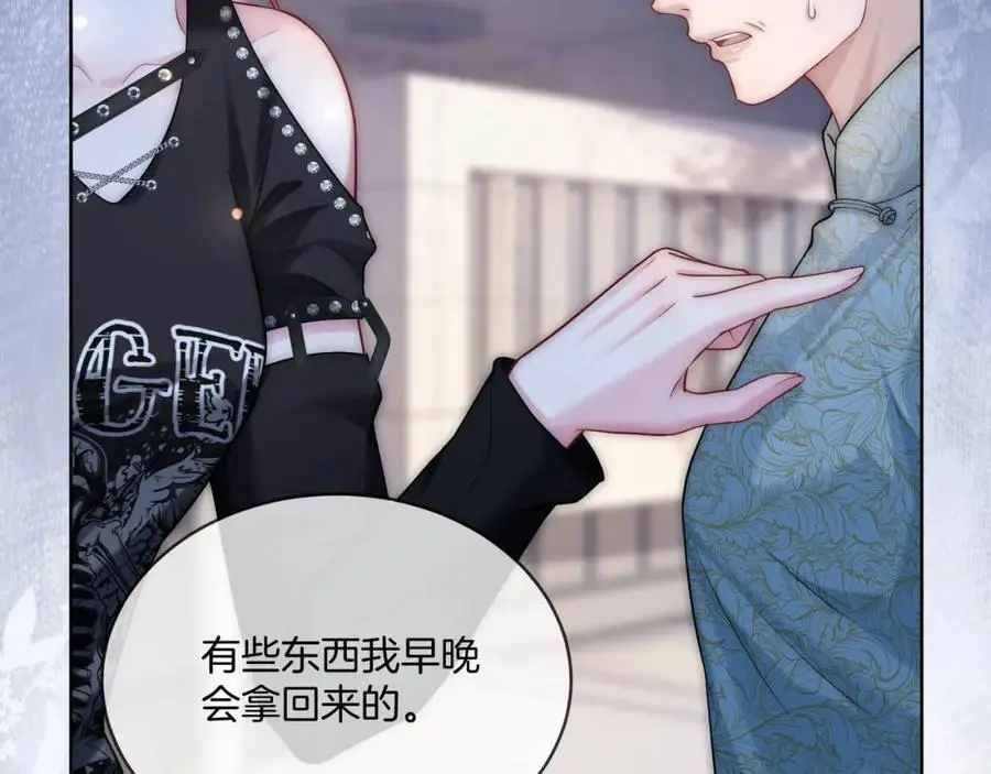 第36话 直播卸妆83