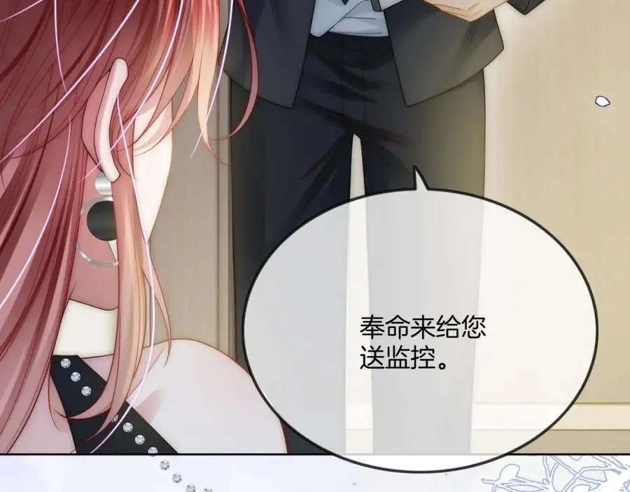 第34话 爷有靠山，傻了吧6