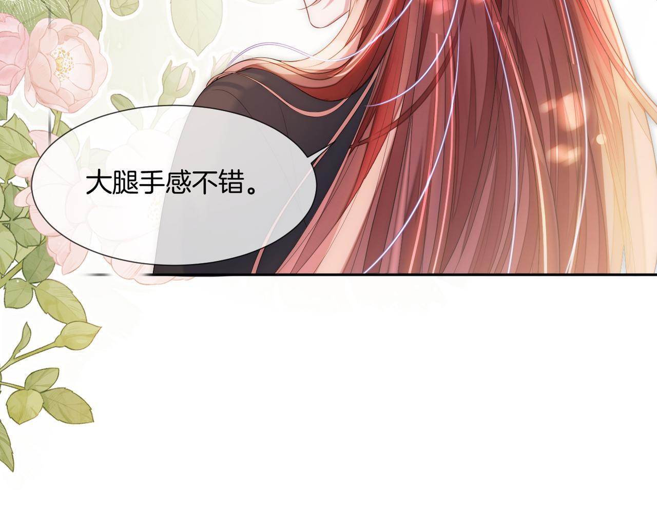 03 如何让工资翻五倍35